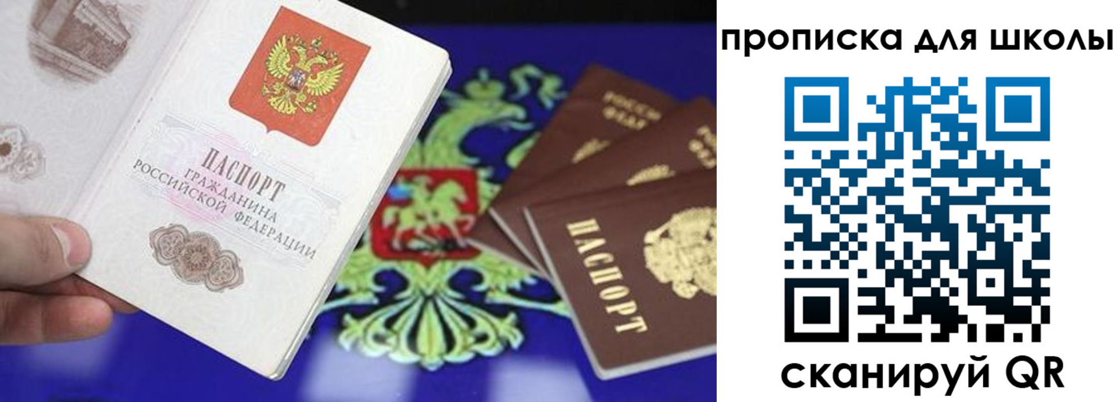 миграционный учет в Сергаче