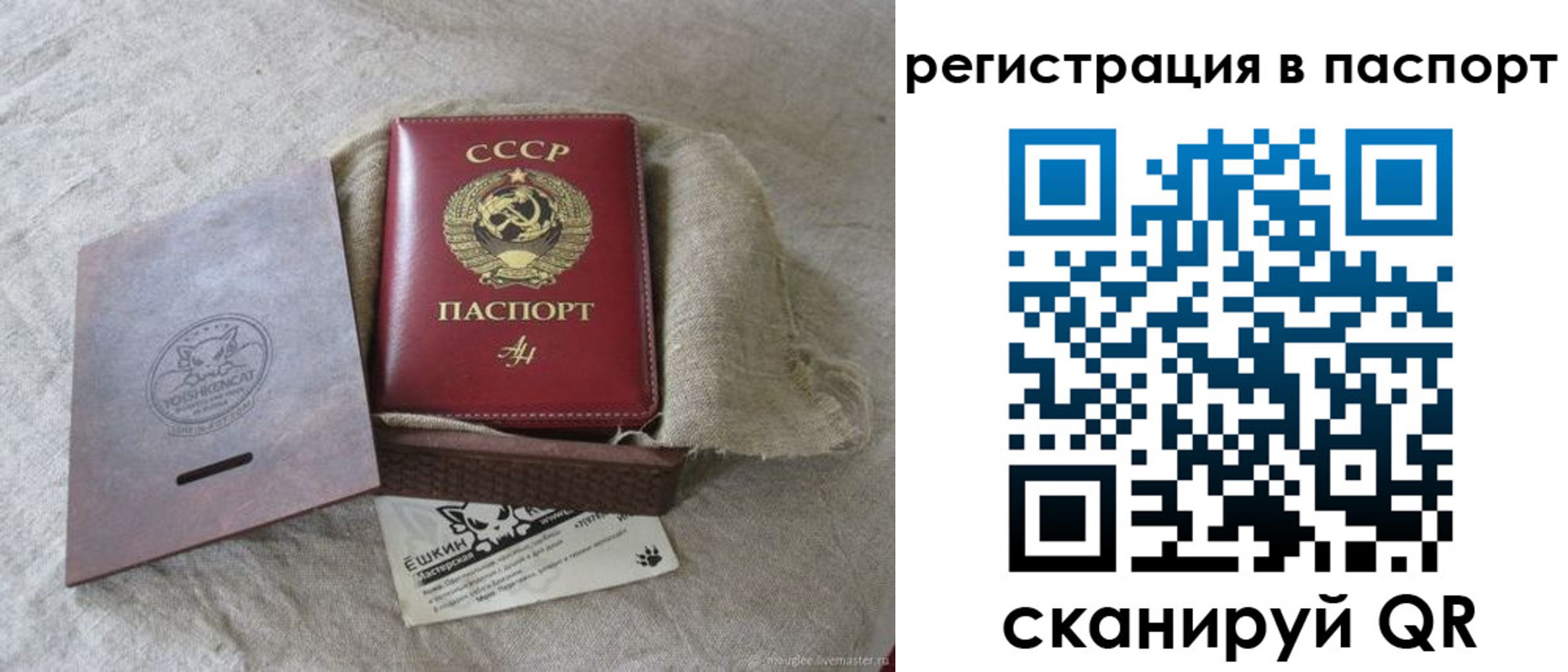 где прописаться в Сергаче