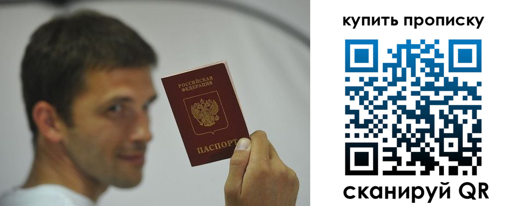 временная регистрация надежно в Сергаче