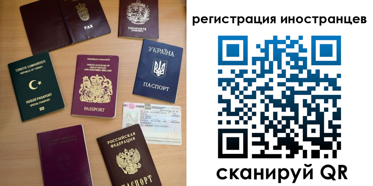 прописка регистрация в Сергаче